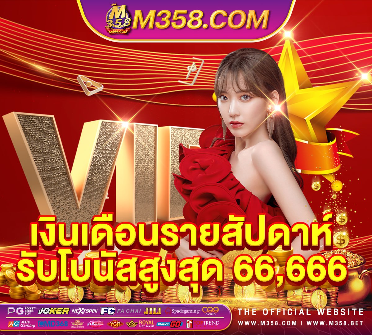 you pg ฟรี 50superslot